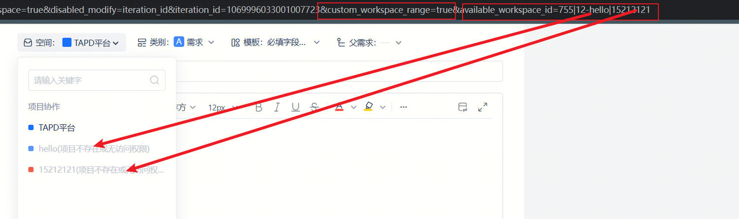 自定义项目选取范围